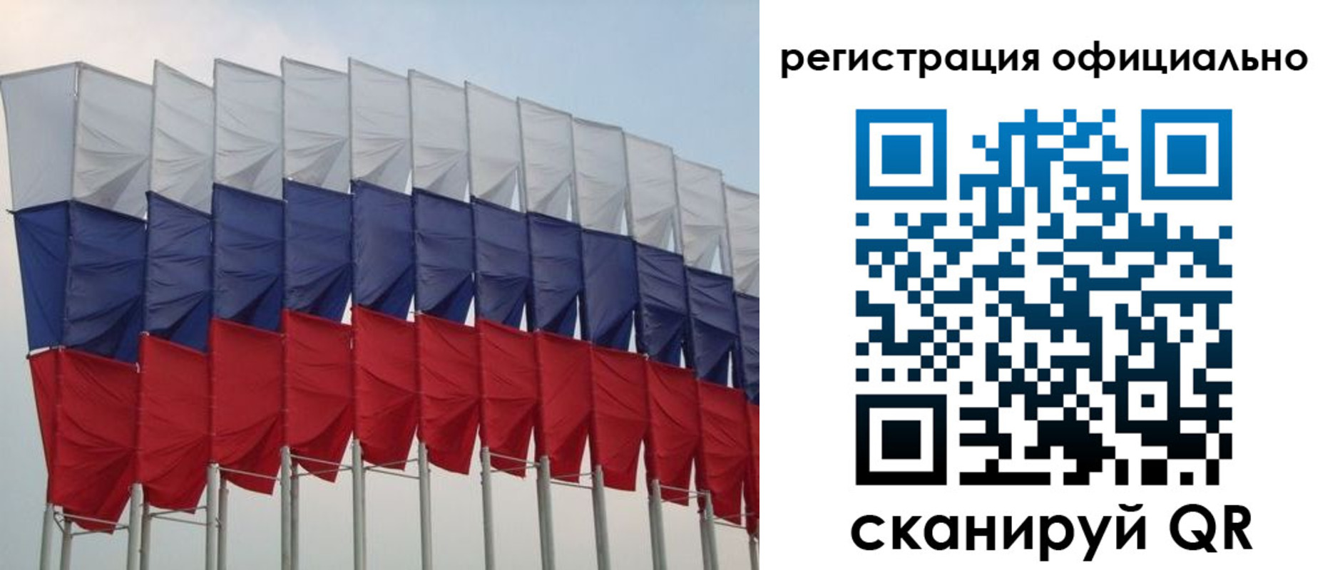 временная регистрация надежно в Сахалинской области