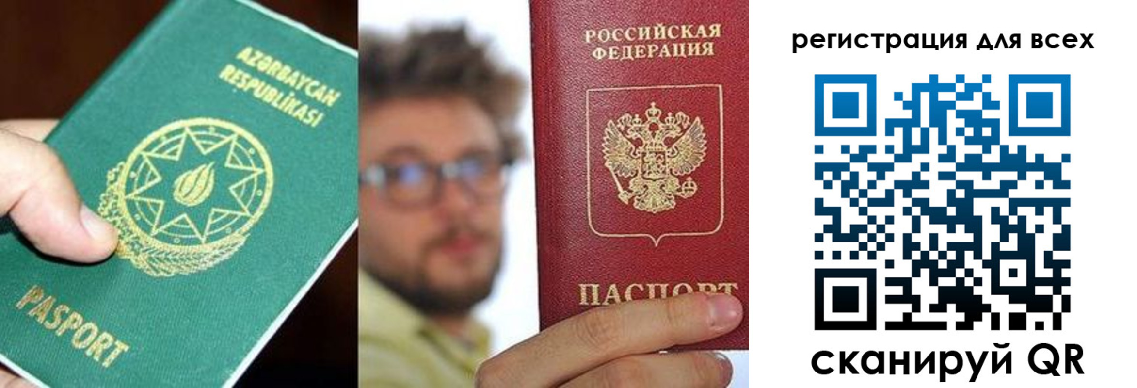 временная регистрация в квартире в Сахалинской области