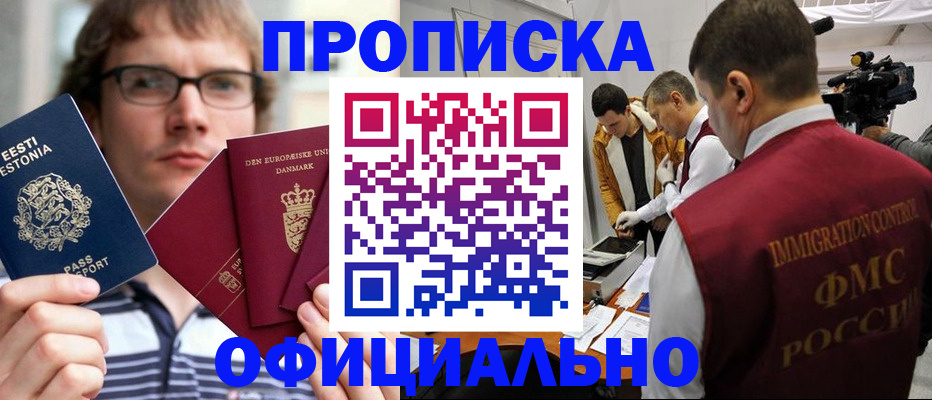 временная регистрация адрес в Сахалинской области