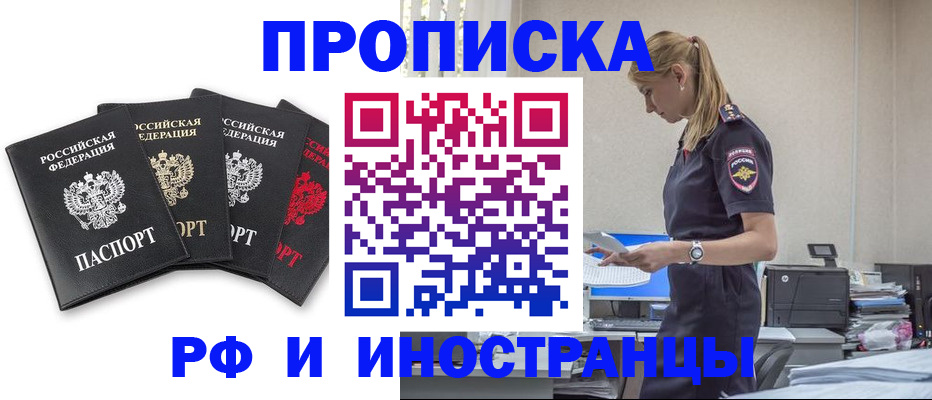 регистрация для школы в Сахалинской области